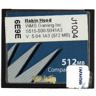 Picture of WMS Software Robin Hood